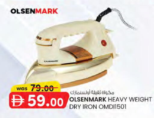 available at K.M Hypermarket in UAE - Sharjah / Ajman