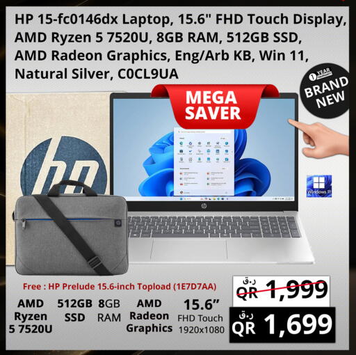 available at Prestige Computers in Qatar - Al Shamal