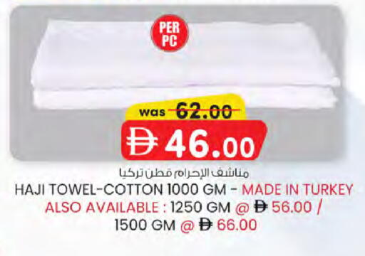 available at ك. الم. للتجارة in الإمارات العربية المتحدة , الامارات - الشارقة / عجمان