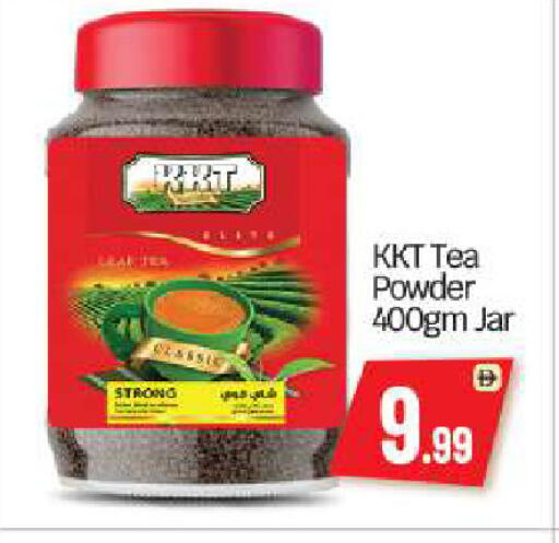 available at بيج مارت in الإمارات العربية المتحدة , الامارات - أبو ظبي