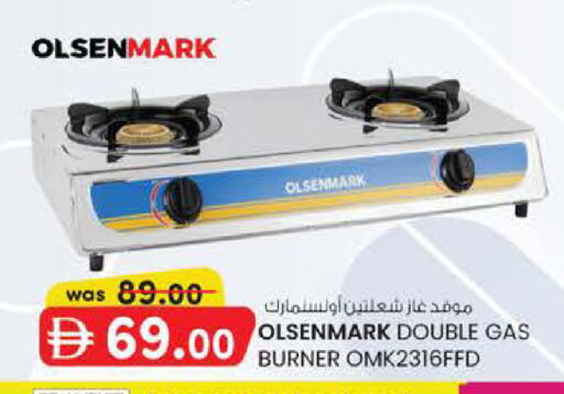 available at ك. إم. هايبرماركت in الإمارات العربية المتحدة , الامارات - ٱلْعَيْن‎