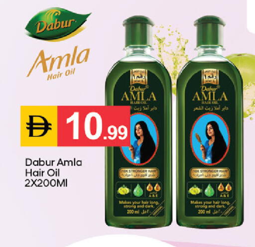 available at سوق طلال in الإمارات العربية المتحدة , الامارات - دبي