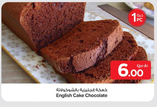 available at Bin Dawood Market in Qatar - Doha
