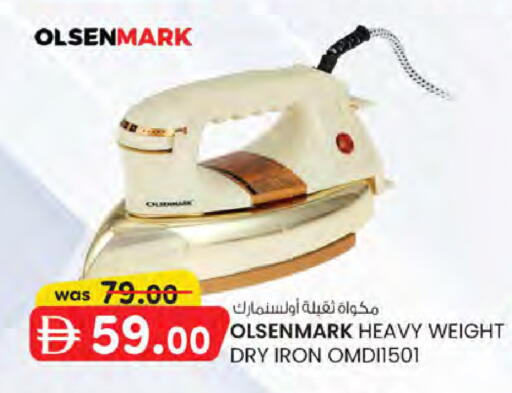 available at K M Trading  in UAE - Sharjah / Ajman