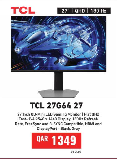available at Digital Zone Trading in Qatar - Umm Salal