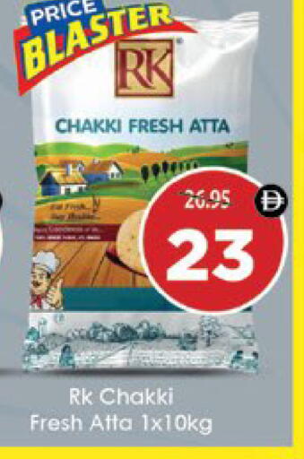 available at AIKO Mall and AIKO Hypermarket in UAE - Al Ain