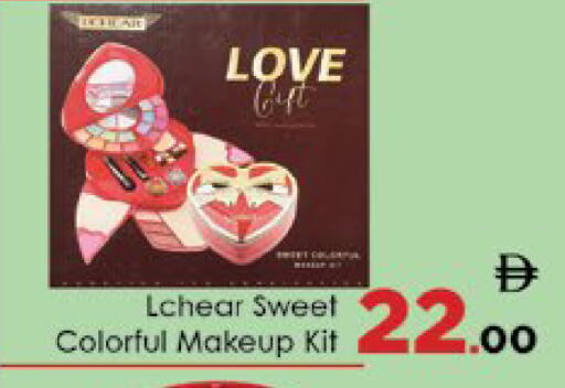 available at ايكو مول & ايكو هايبرماركت in الإمارات العربية المتحدة , الامارات - ٱلْعَيْن‎