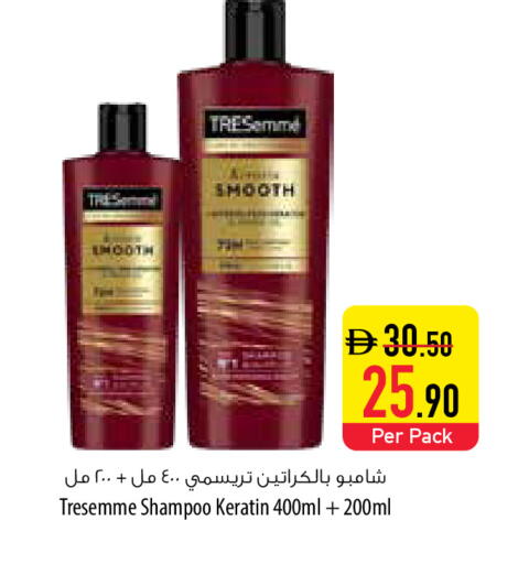 available at السفير ماركت in الإمارات العربية المتحدة , الامارات - أبو ظبي