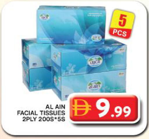 available at جراند هايبر ماركت in الإمارات العربية المتحدة , الامارات - دبي