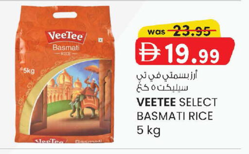 available at K.M Hypermarket in UAE - Abu Dhabi