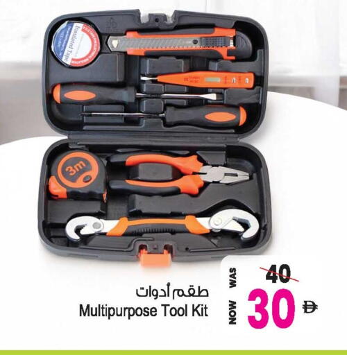 available at Ansar Gallery in UAE - Dubai