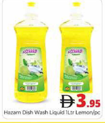 Lemon available at هايبر ماركت باسونز in الإمارات العربية المتحدة , الامارات - دبي