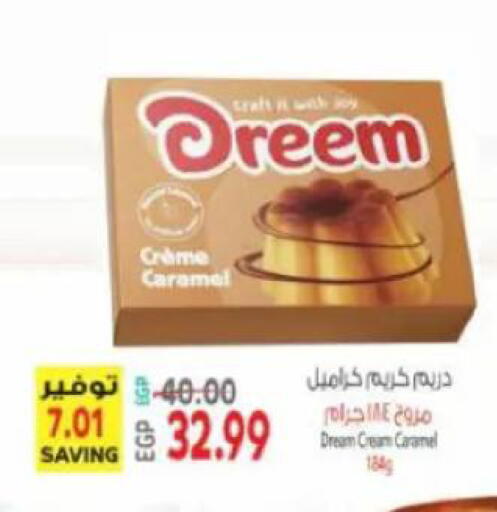 available at El.Husseini supermarket  in Egypt - Cairo
