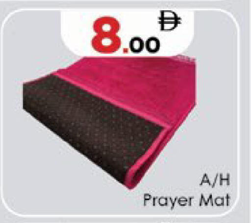 available at ايكو مول & ايكو هايبرماركت in الإمارات العربية المتحدة , الامارات - ٱلْعَيْن‎