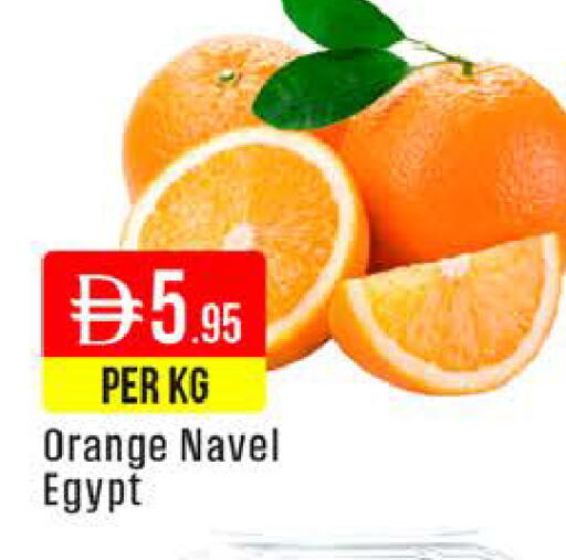 Orange from Egypt available at West Zone Supermarket in UAE - Dubai