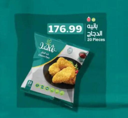 available at ماركت بني الجديد in Egypt - القاهرة