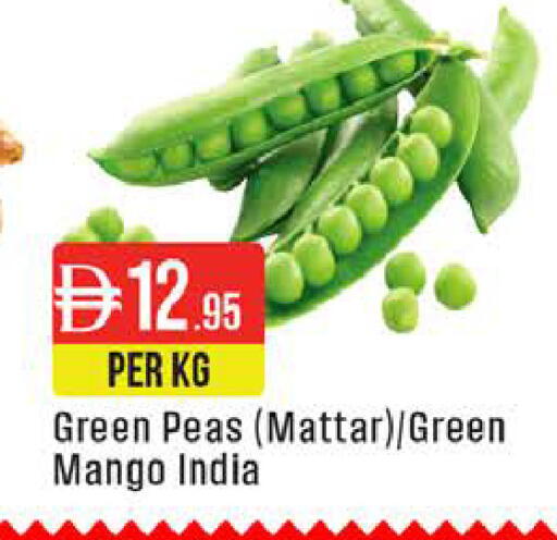 Mango Peas from India available at West Zone Supermarket in UAE - Dubai