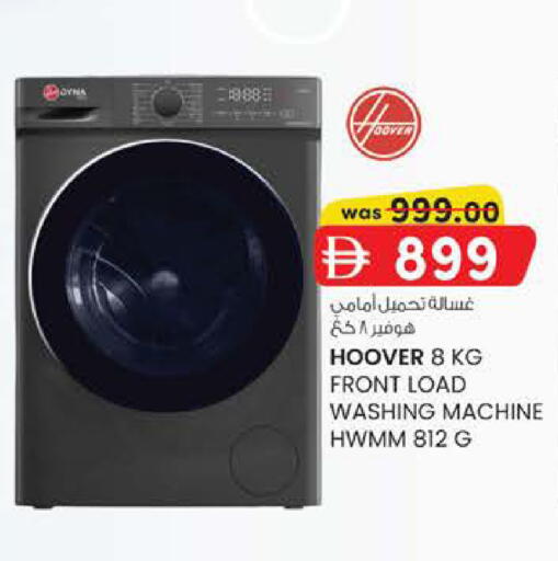 available at K.M Hypermarket in UAE - Al Ain