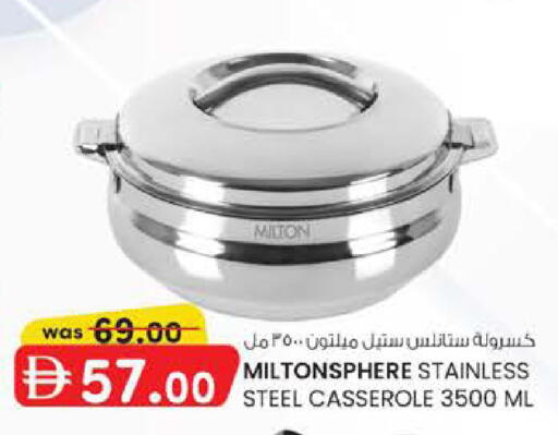 available at الصفا in الإمارات العربية المتحدة , الامارات - ٱلْعَيْن‎
