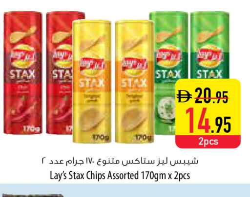 available at السفير ماركت in الإمارات العربية المتحدة , الامارات - رَأْس ٱلْخَيْمَة