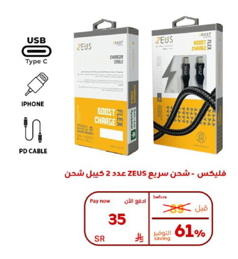 available at BuKhamseen Electric Appliances and Electronics in KSA, Saudi Arabia, Saudi - Dammam