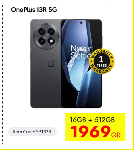 available at سيل بلاينت للهواتف in قطر - الضعاين