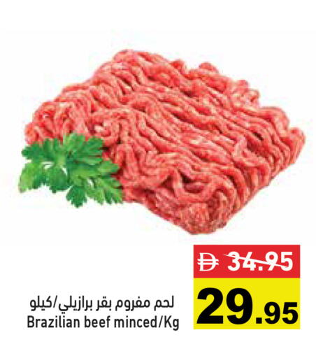 available at Aswaq Ramez in UAE - Ras al Khaimah