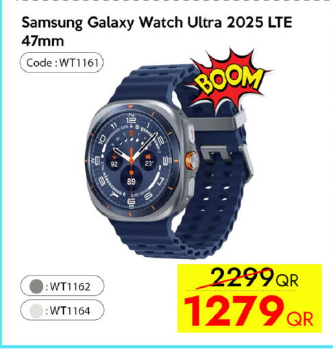 available at iCONNECT  in Qatar - Umm Salal