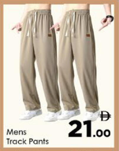 available at ايكو مول & ايكو هايبرماركت in الإمارات العربية المتحدة , الامارات - ٱلْعَيْن‎