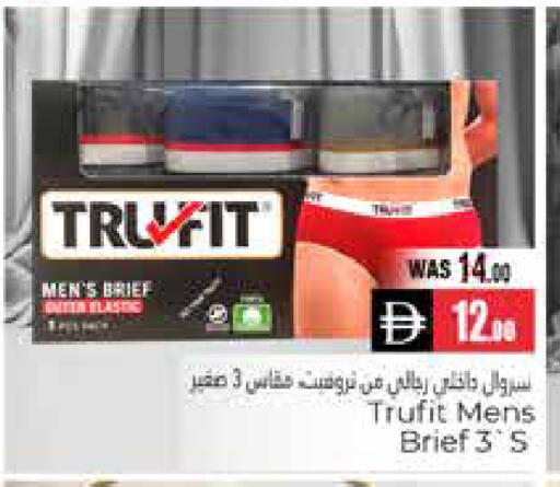 available at هايبر ماركت باسونز in الإمارات العربية المتحدة , الامارات - ٱلْعَيْن‎