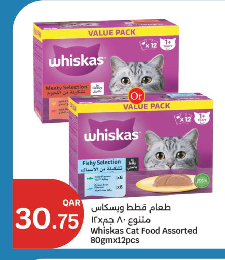 available at City Hypermarket in Qatar - Al Wakra