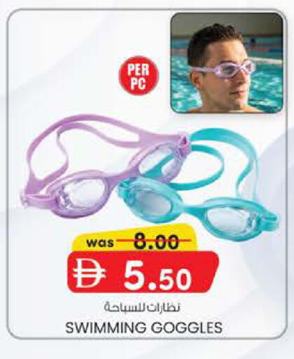 available at الصفا in الإمارات العربية المتحدة , الامارات - ٱلْعَيْن‎