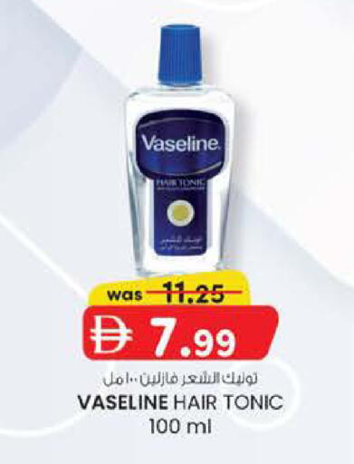 available at صفا هايبر in الإمارات العربية المتحدة , الامارات - ٱلْعَيْن‎