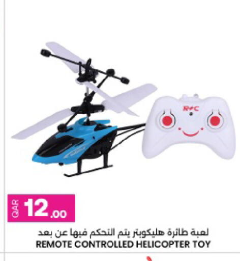 available at أنصار جاليري in قطر - الضعاين