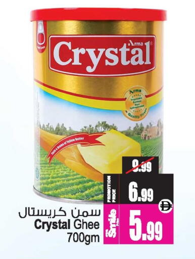 available at Ansar Gallery in UAE - Dubai