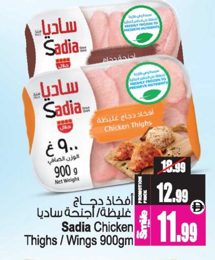 available at Ansar Gallery in UAE - Dubai
