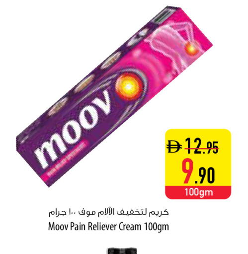 available at السفير ماركت in الإمارات العربية المتحدة , الامارات - أبو ظبي