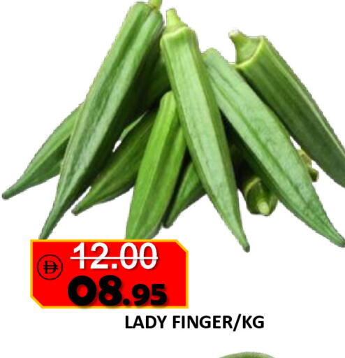 available at رويال جلف هايبرماركت in الإمارات العربية المتحدة , الامارات - أبو ظبي