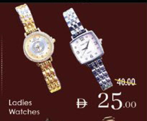 available at ايكو مول & ايكو هايبرماركت in الإمارات العربية المتحدة , الامارات - ٱلْعَيْن‎