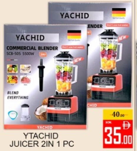 available at Green Gift Department Store in UAE - Dubai