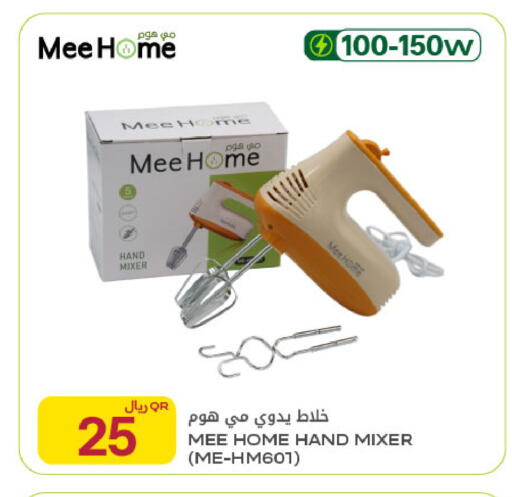 available at شركة الميرة للمواد الاستهلاكية in قطر - الدوحة