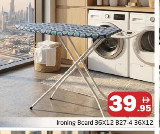 available at هايبر ماركت باسونز in الإمارات العربية المتحدة , الامارات - دبي