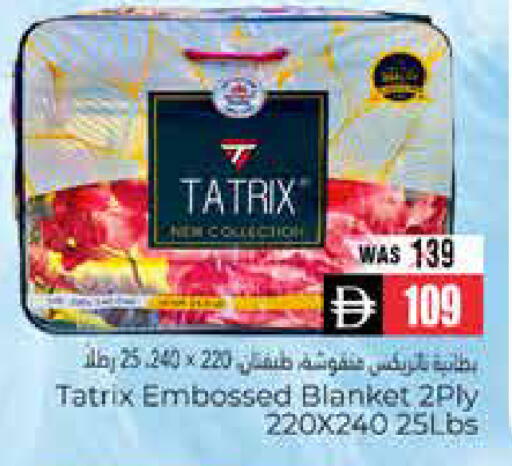 available at هايبر ماركت باسونز in الإمارات العربية المتحدة , الامارات - ٱلْعَيْن‎