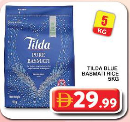 available at جراند هايبر ماركت in الإمارات العربية المتحدة , الامارات - دبي