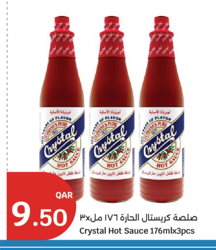 available at City Hypermarket in Qatar - Al Wakra