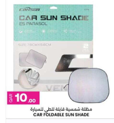 available at أنصار جاليري in قطر - الضعاين