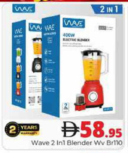 available at هايبر ماركت باسونز in الإمارات العربية المتحدة , الامارات - دبي