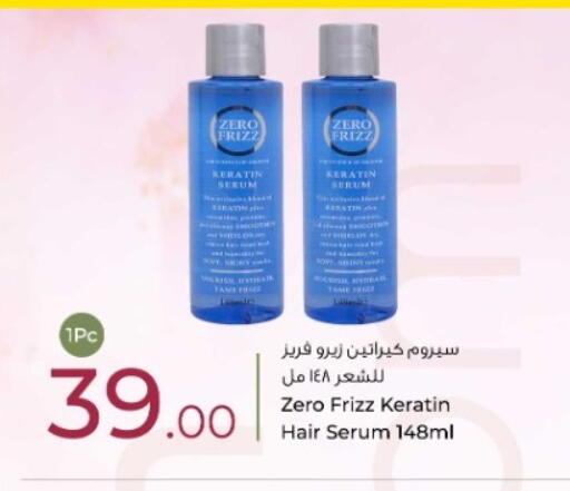 available at Rawabi Hypermarket in Qatar - Al Wakra