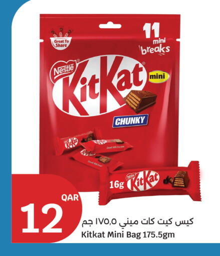 available at City Hypermarket in Qatar - Al Wakra