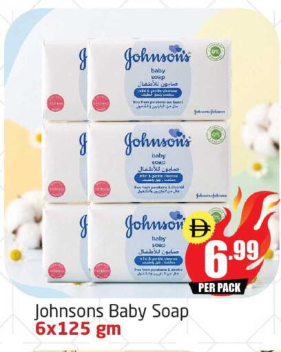 available at Delta Centre in UAE - Dubai